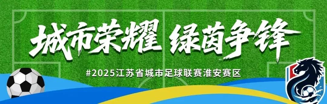 日上午, img, 积分排名的