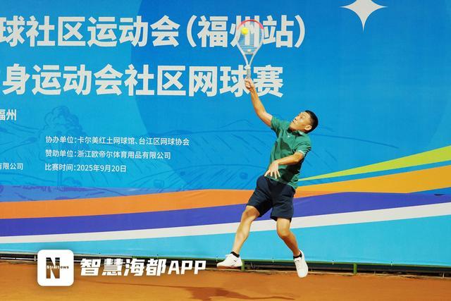 美红土馆开, 本次比赛, 康文明和谐