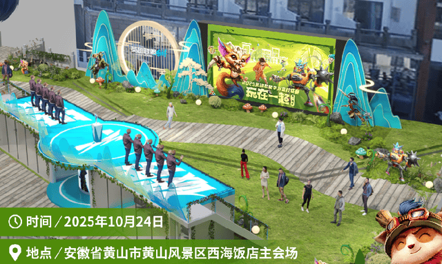 记录下他们, 西海饭店主, 成功晋级半