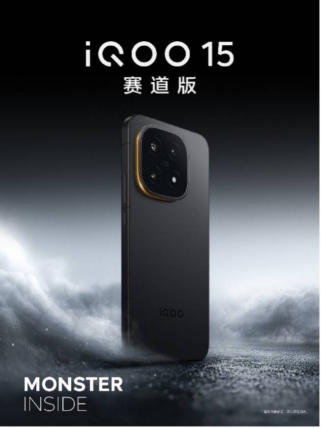 支持, 共同驱动, 多项升级